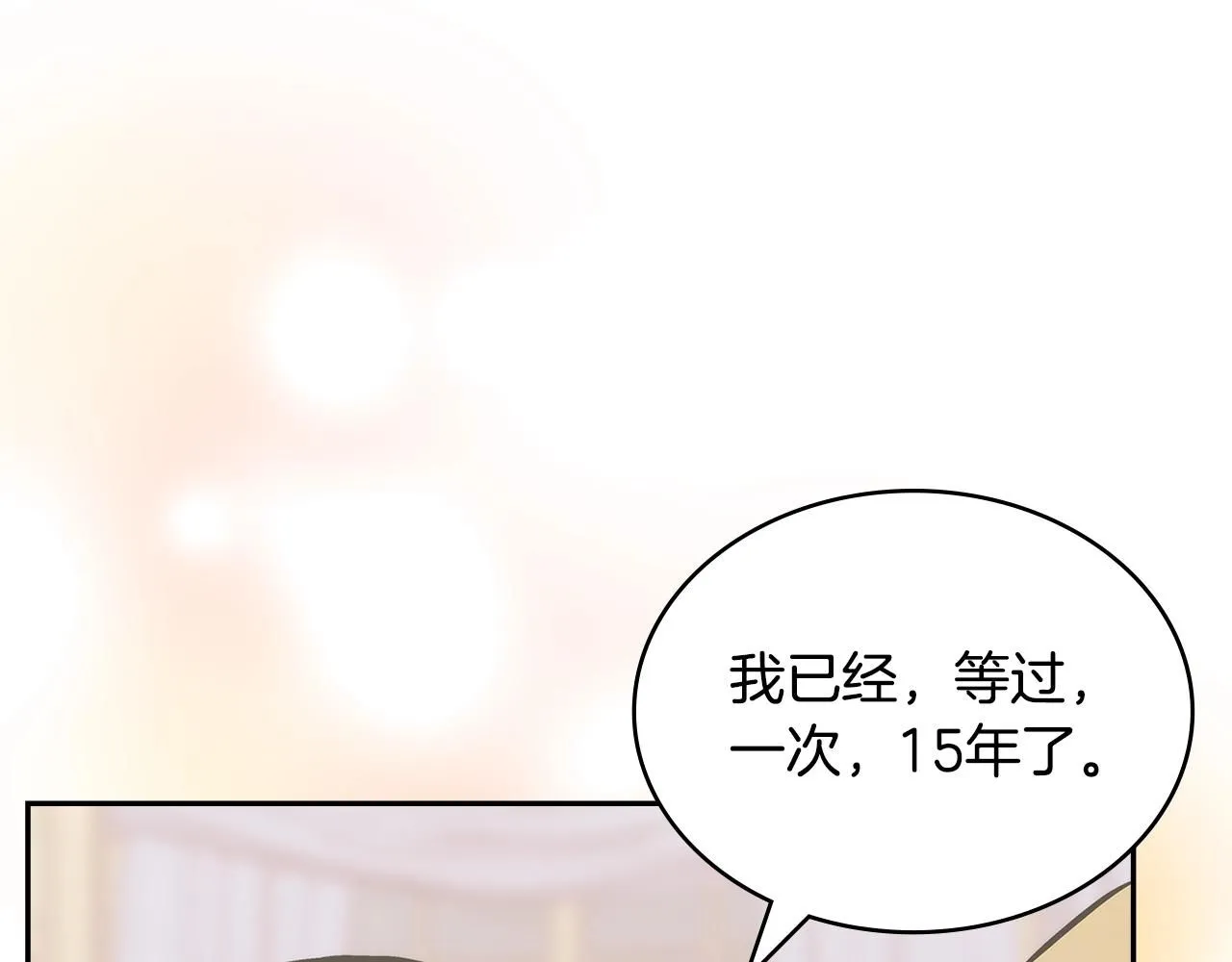第59话 单身生涯结束了182