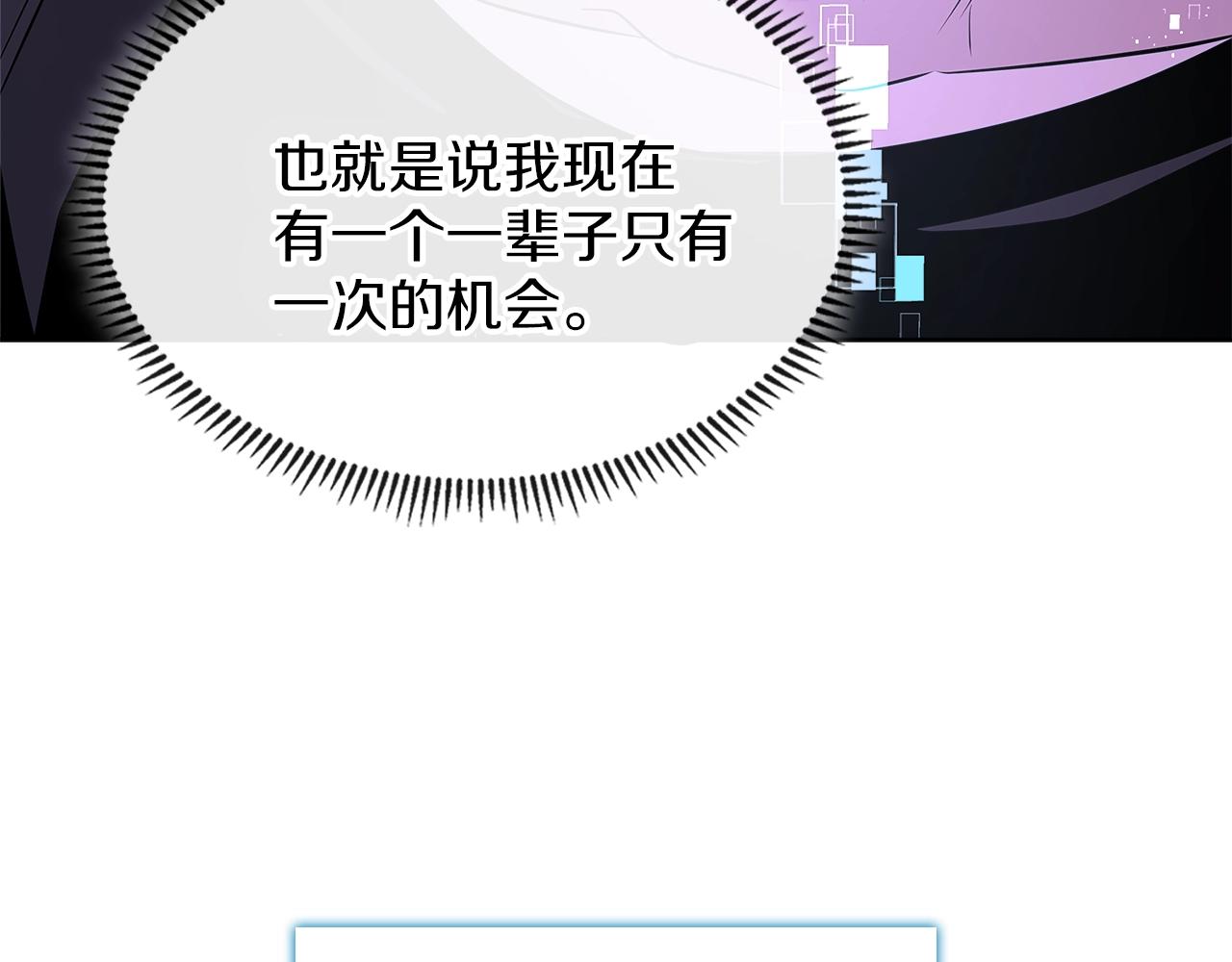 第2季第16话 中长期任务150