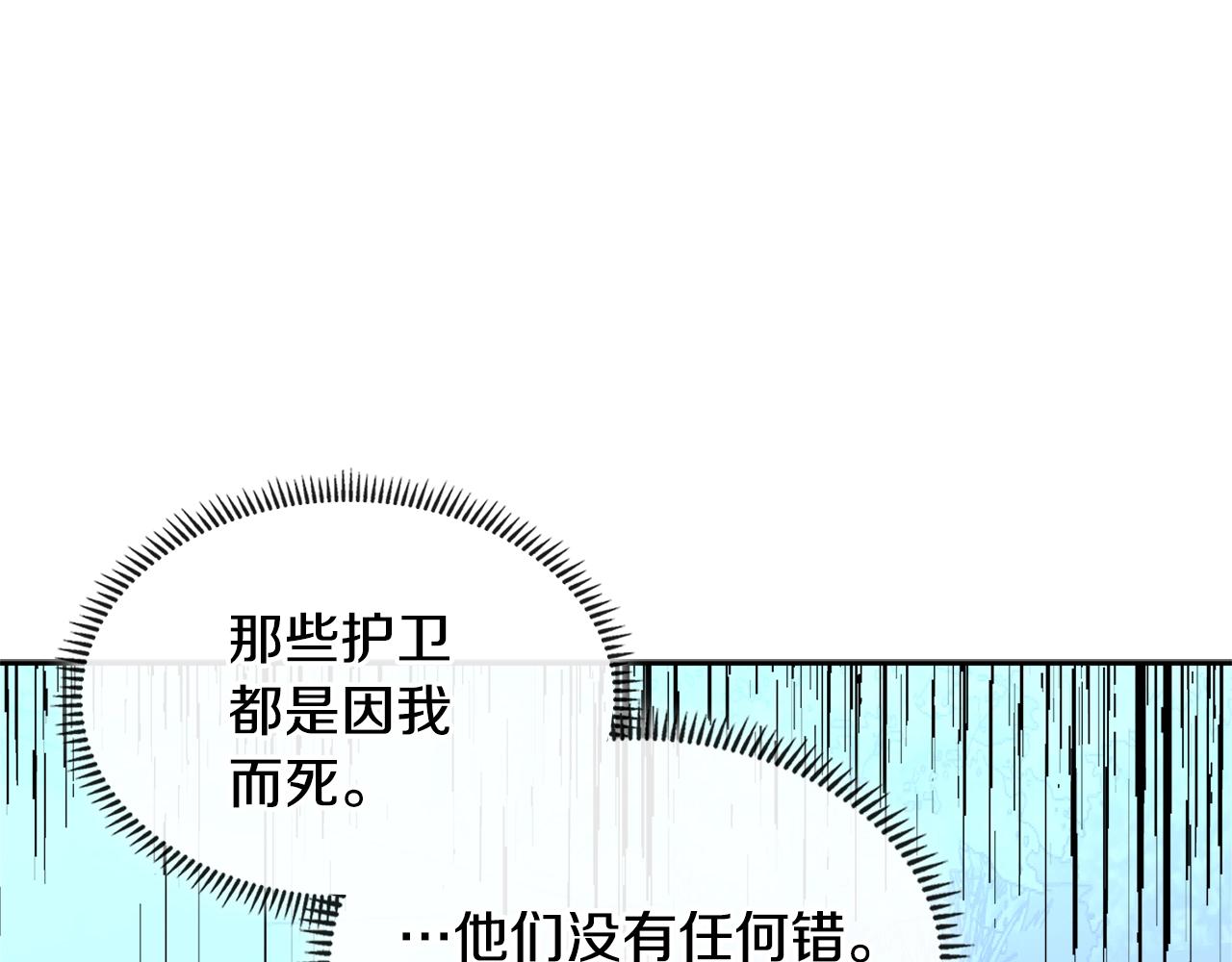 第4季第10话 恶魔????50