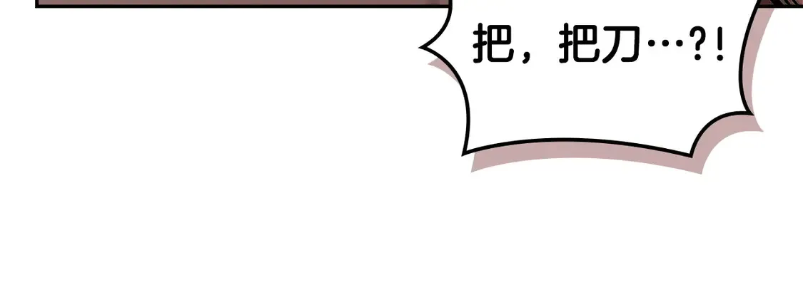 第40话 突发情况194