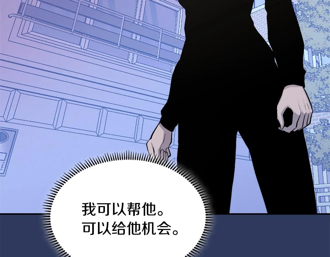第4话 半人类半精灵160