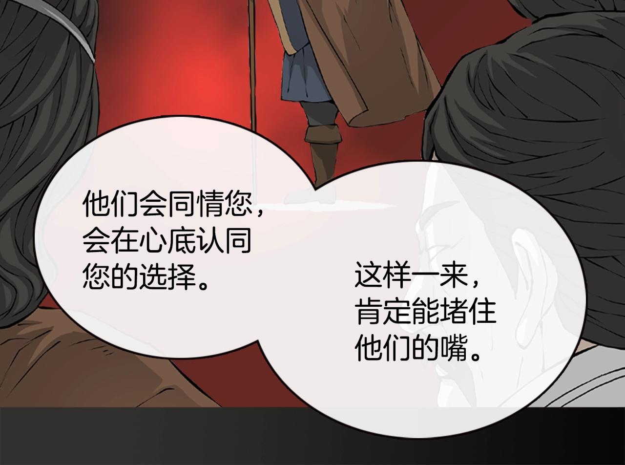 第20话 抓狂的委托人36