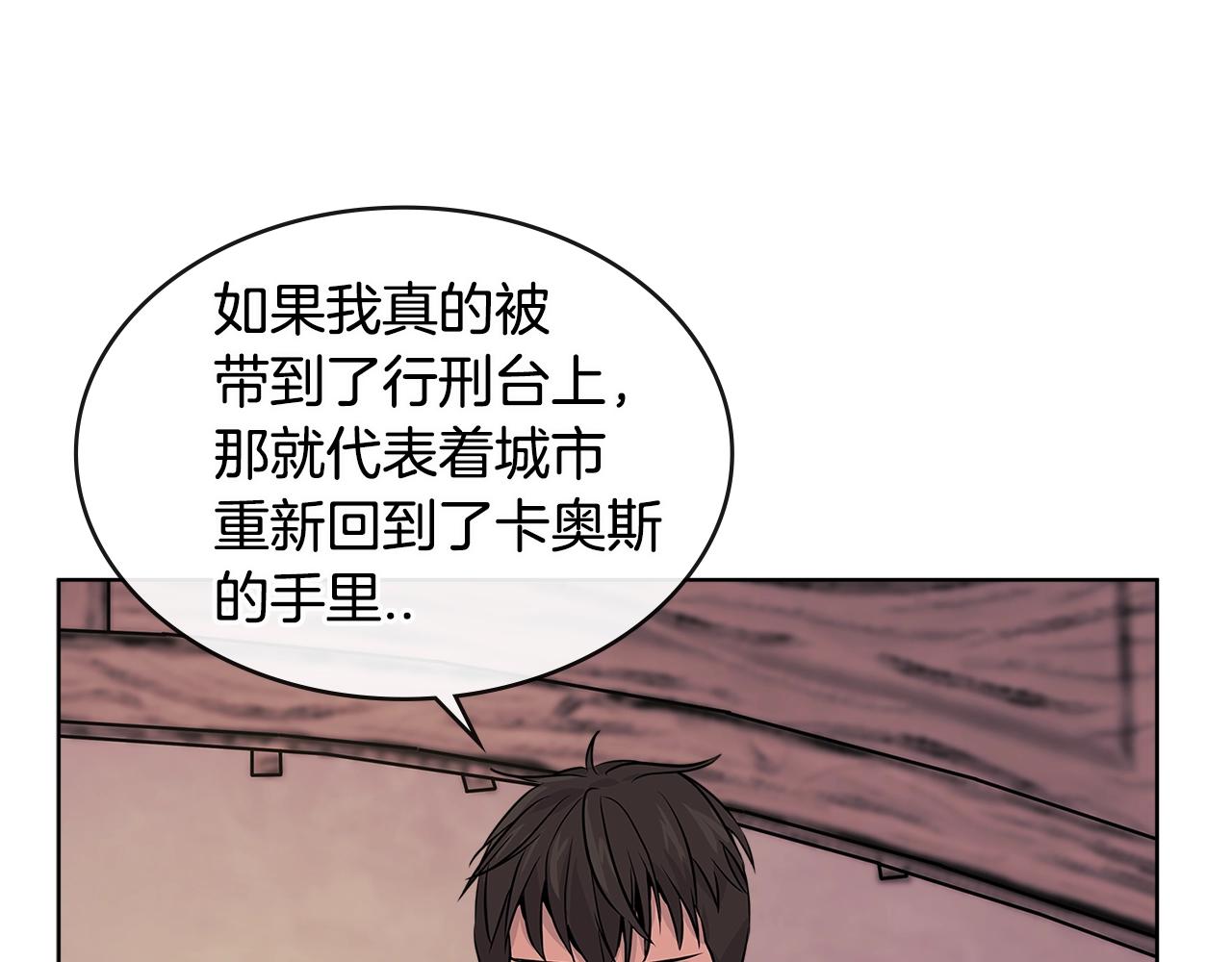 第2季第19话 花言巧语17