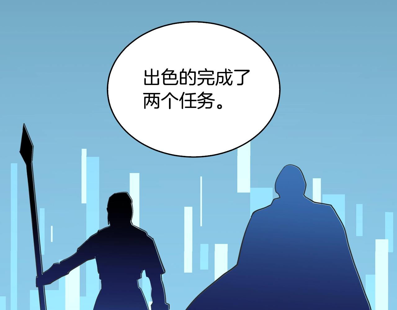 第23话 加大力度71