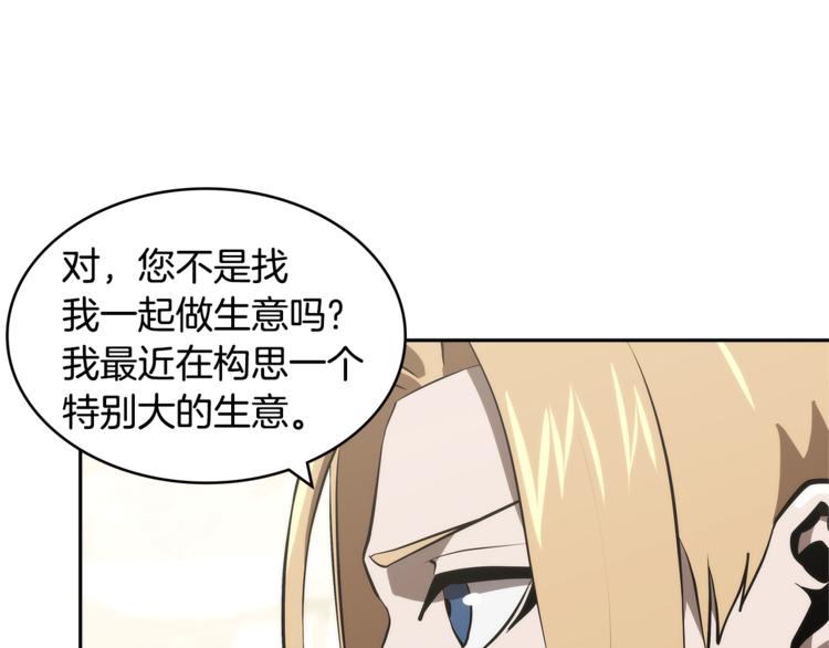 第4季第42话 内鬼模式53