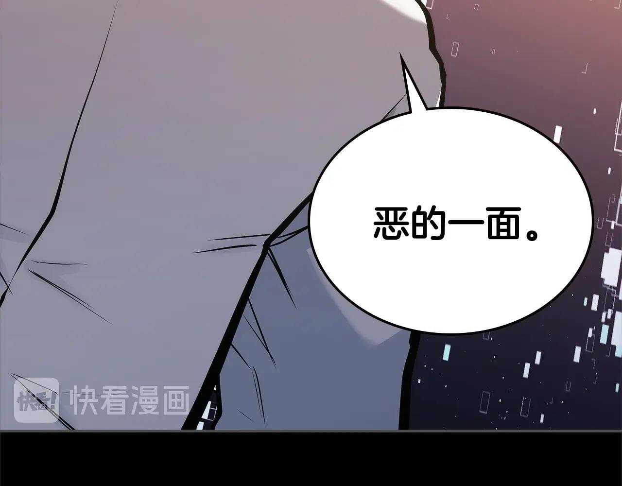 第4季第60话 激怒13
