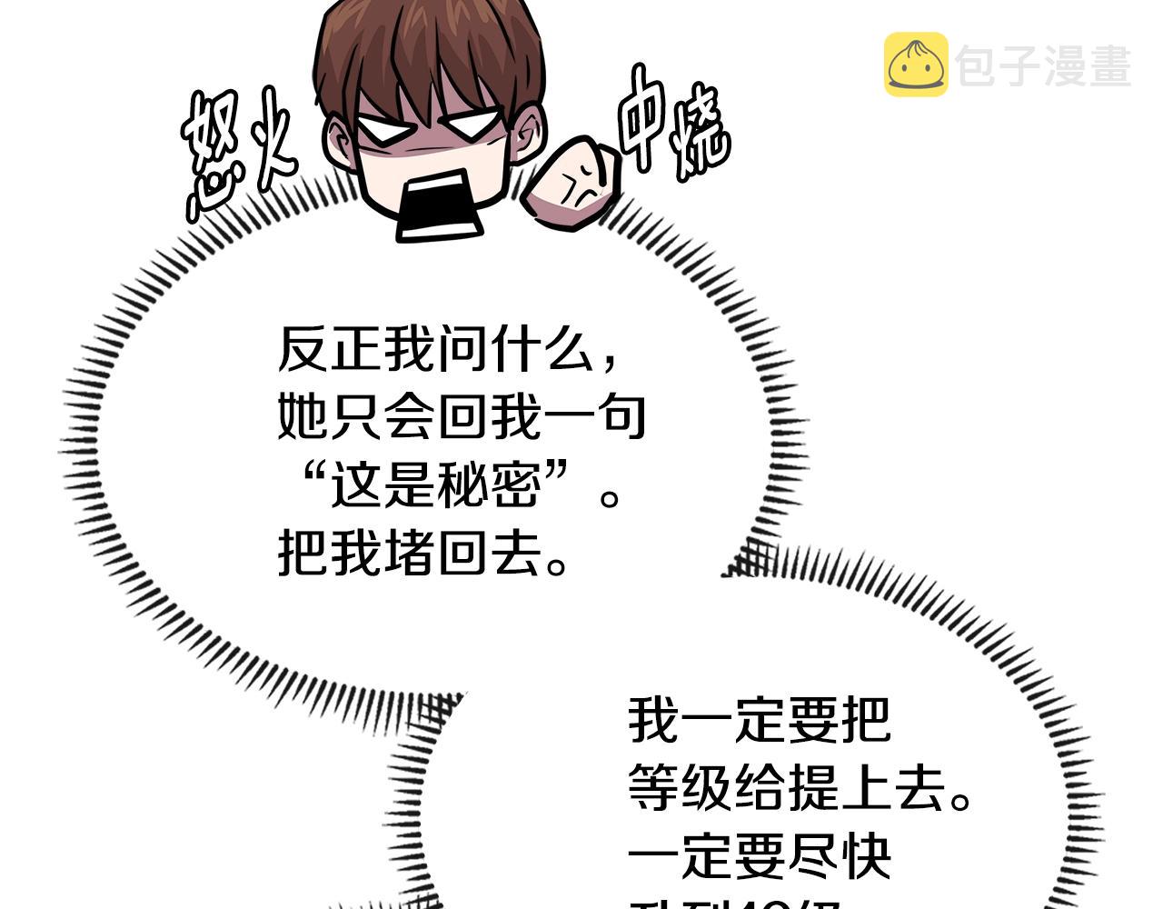 第3季第27话 特殊戒指164