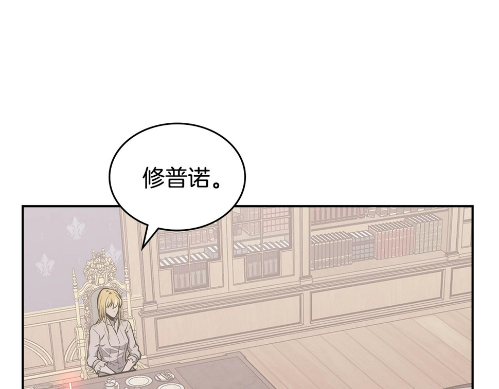第44话 置之死地而后生166