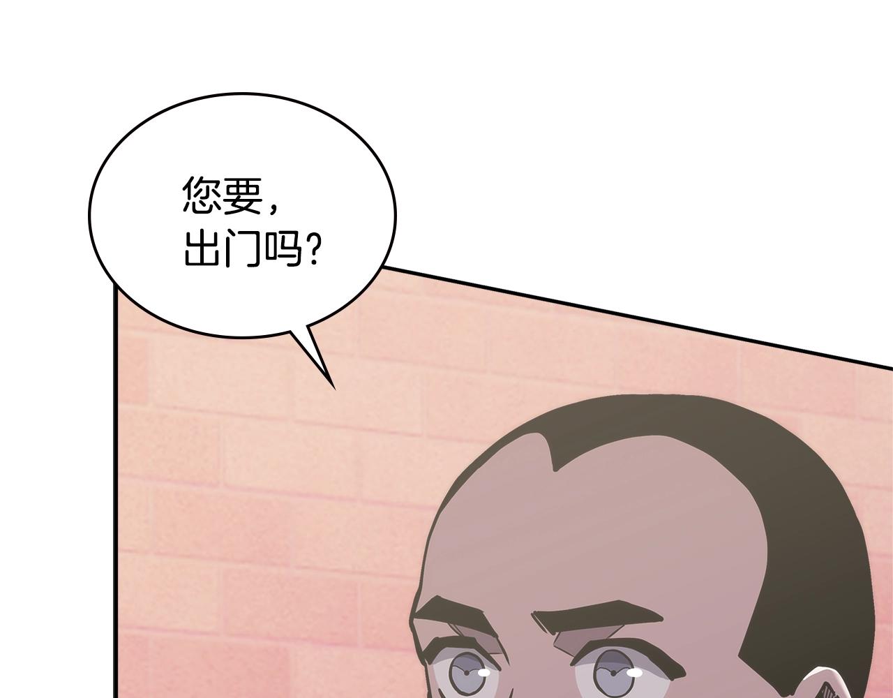 第16话 疲惫的骑士113