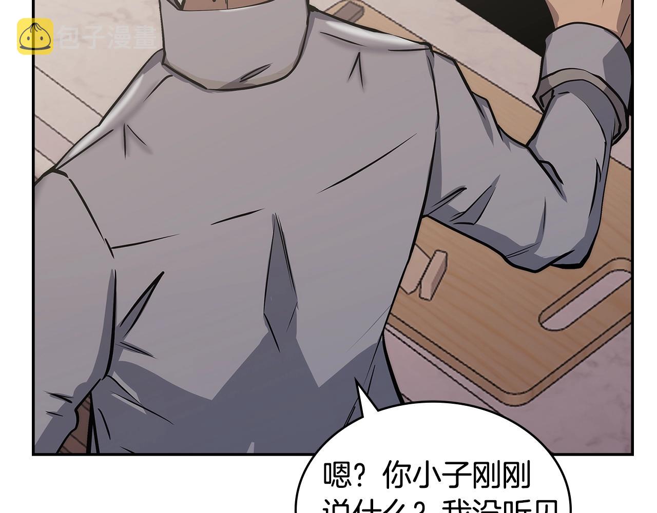 第30话 漂亮的还击24