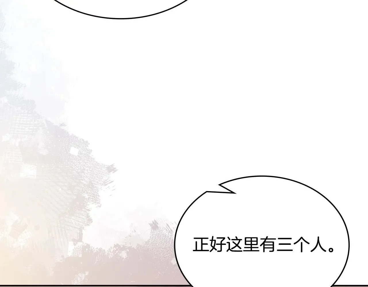 第44话 混混领主145