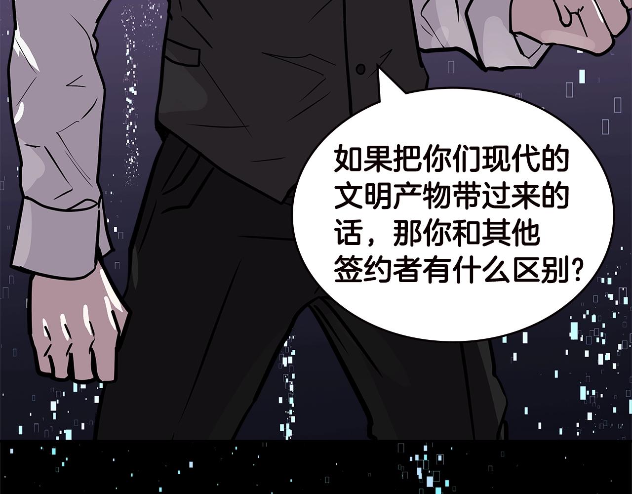 第4季第33话 新人139