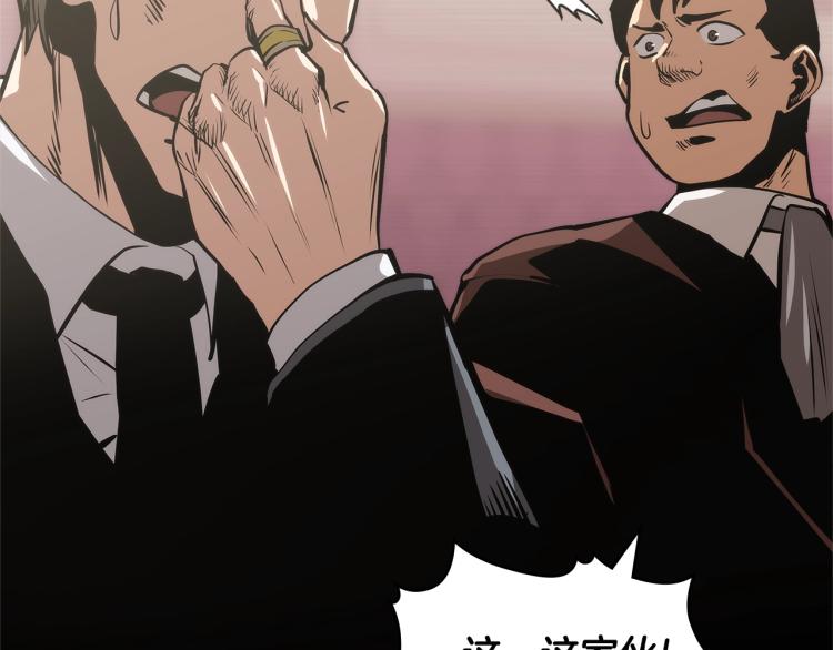 第4季第49话 下水道归来！95