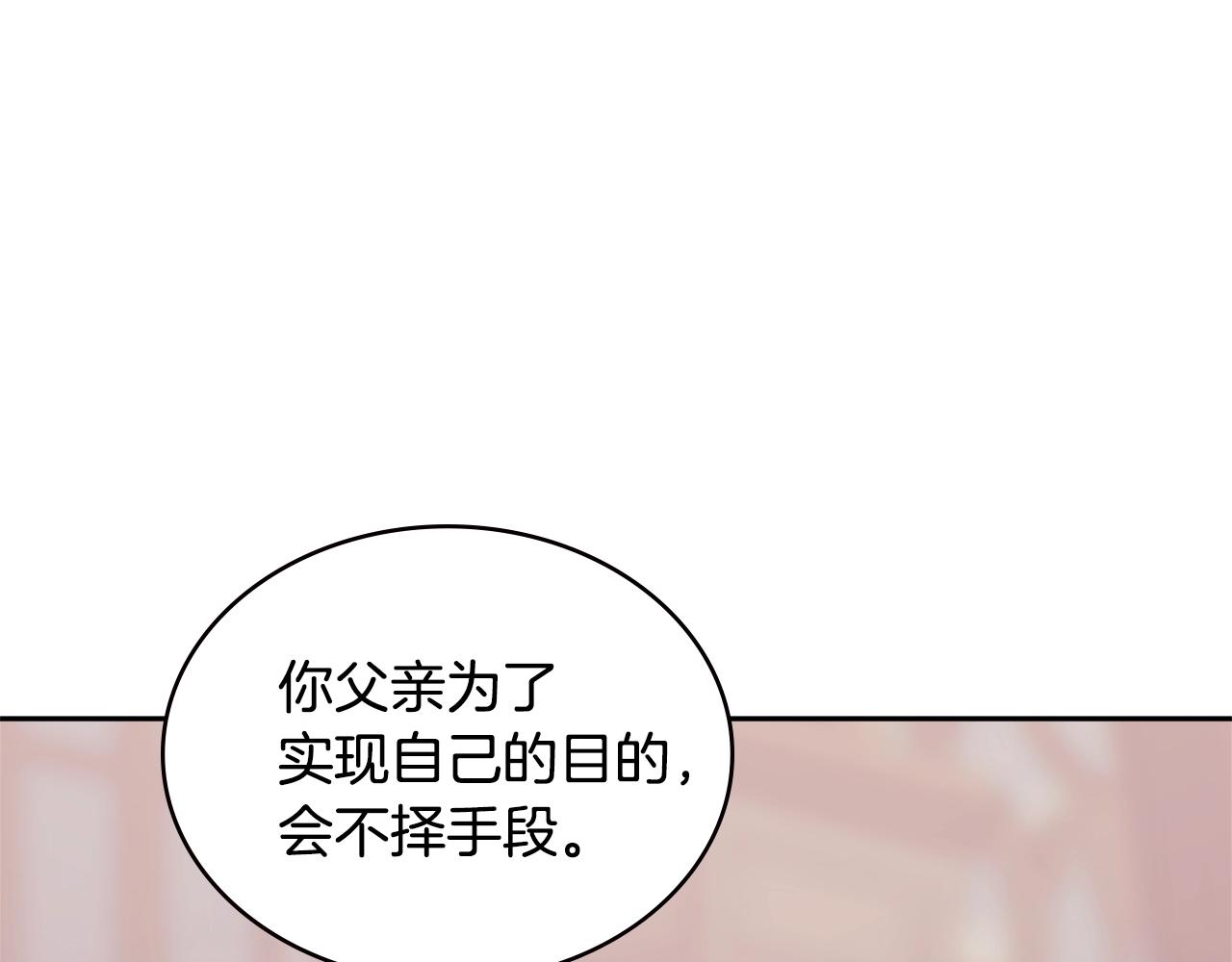第4季第58话 黑商父亲165