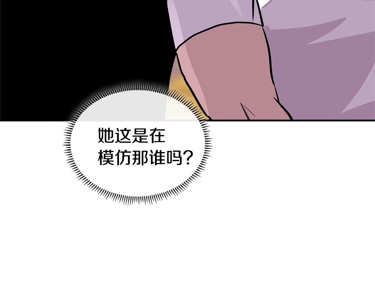 第3季第37话 哈，幼稚115