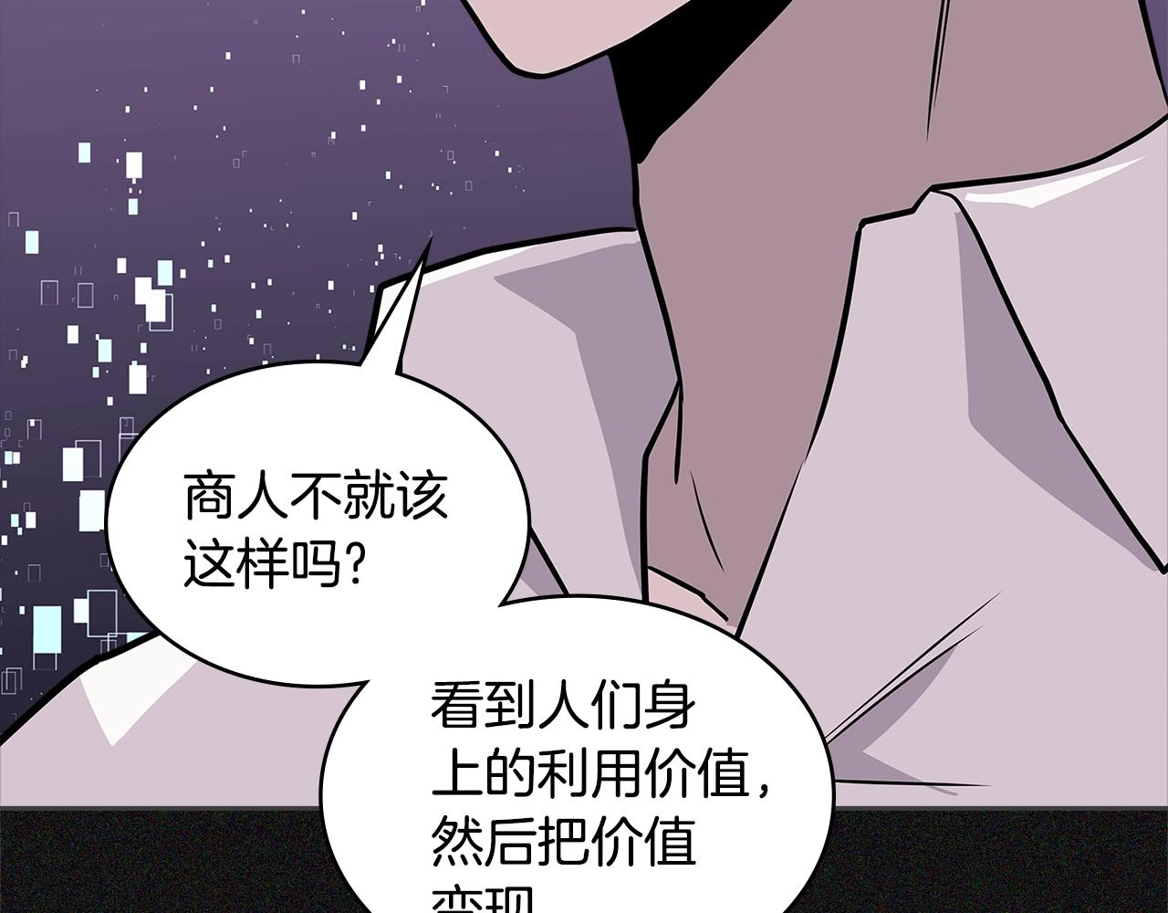 第4季第5话 任务消失？!200
