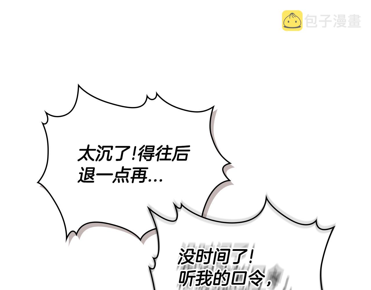 第2季第24话 紧迫95