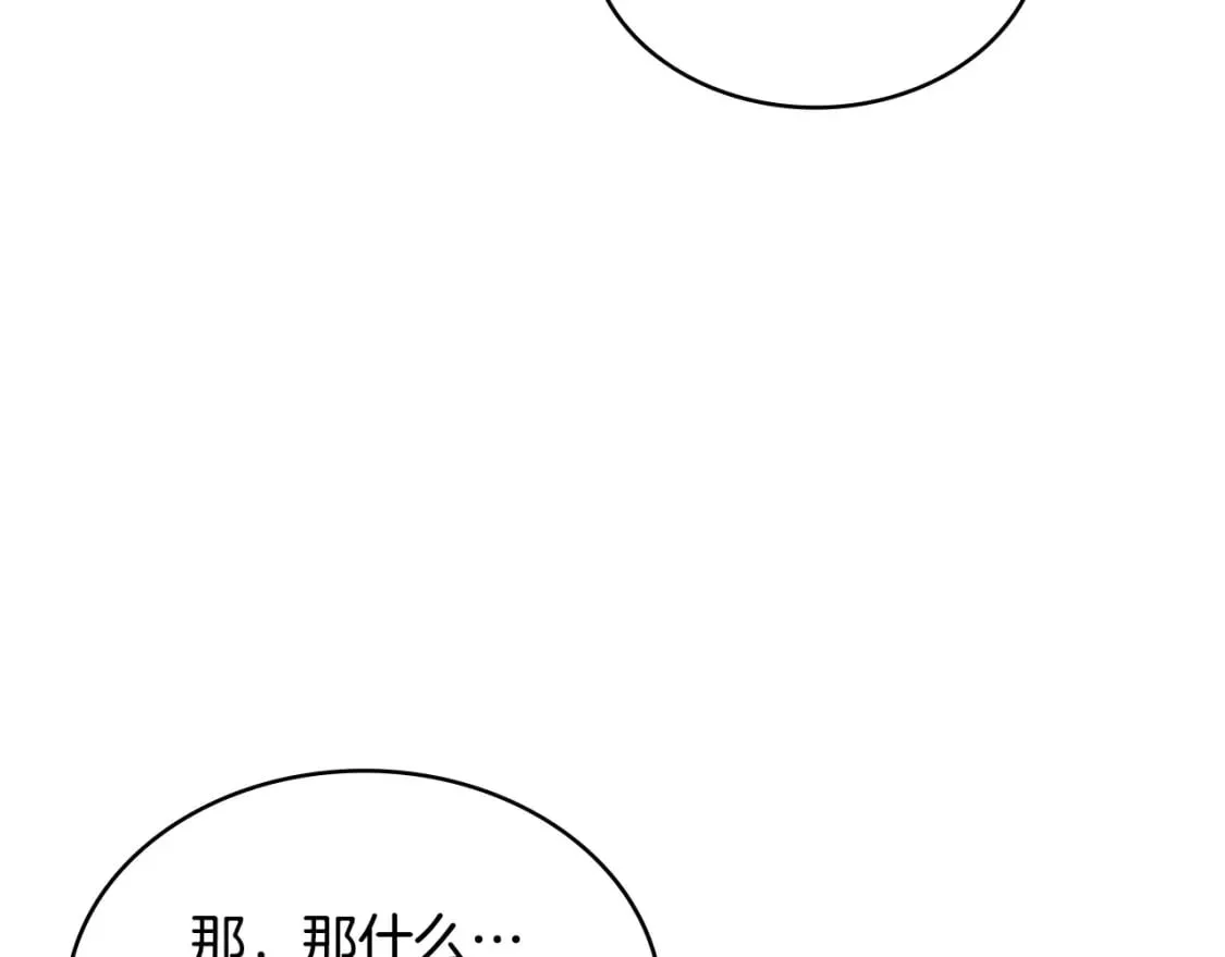 第24话 英雄的救援134