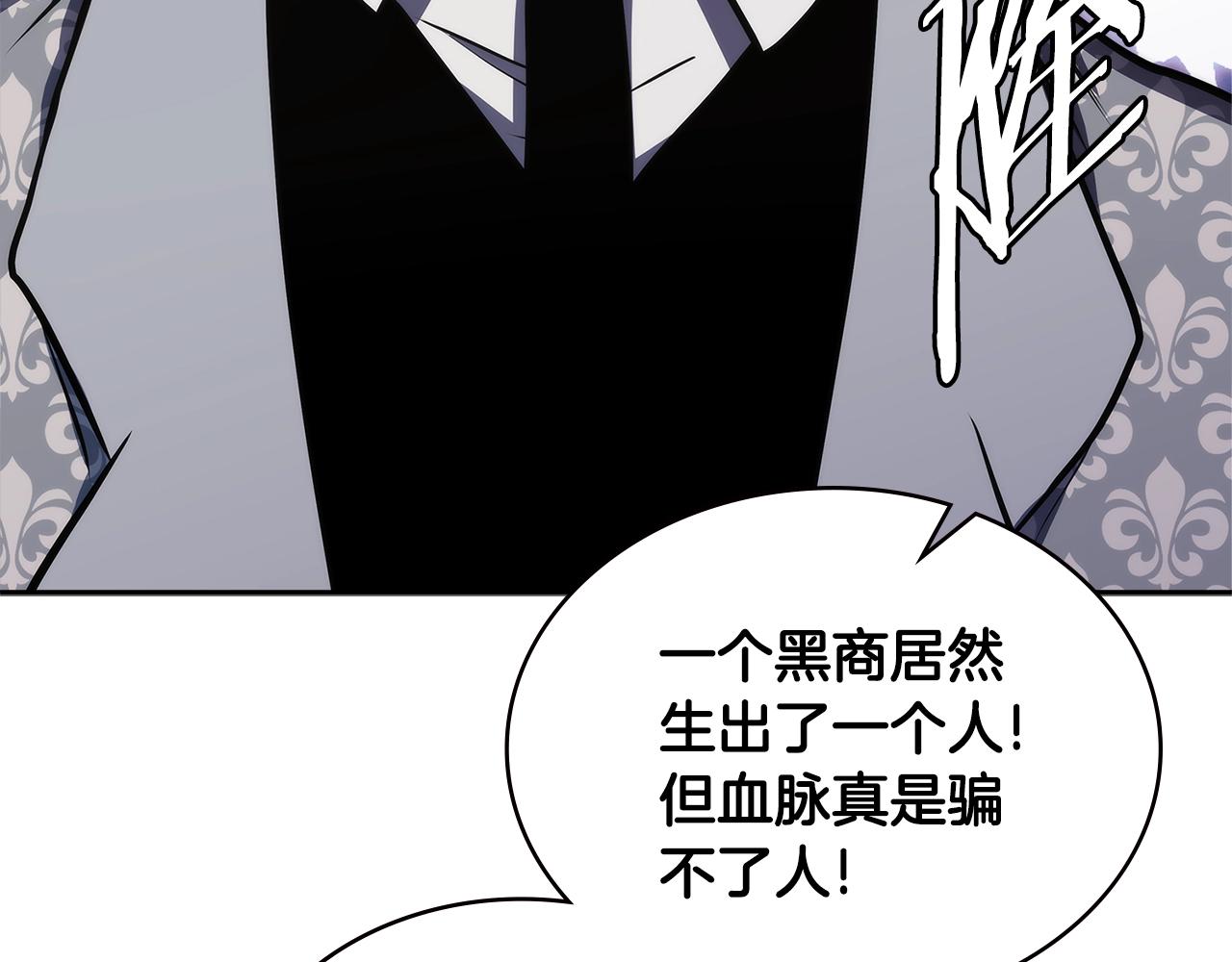 第4季第58话 黑商父亲188