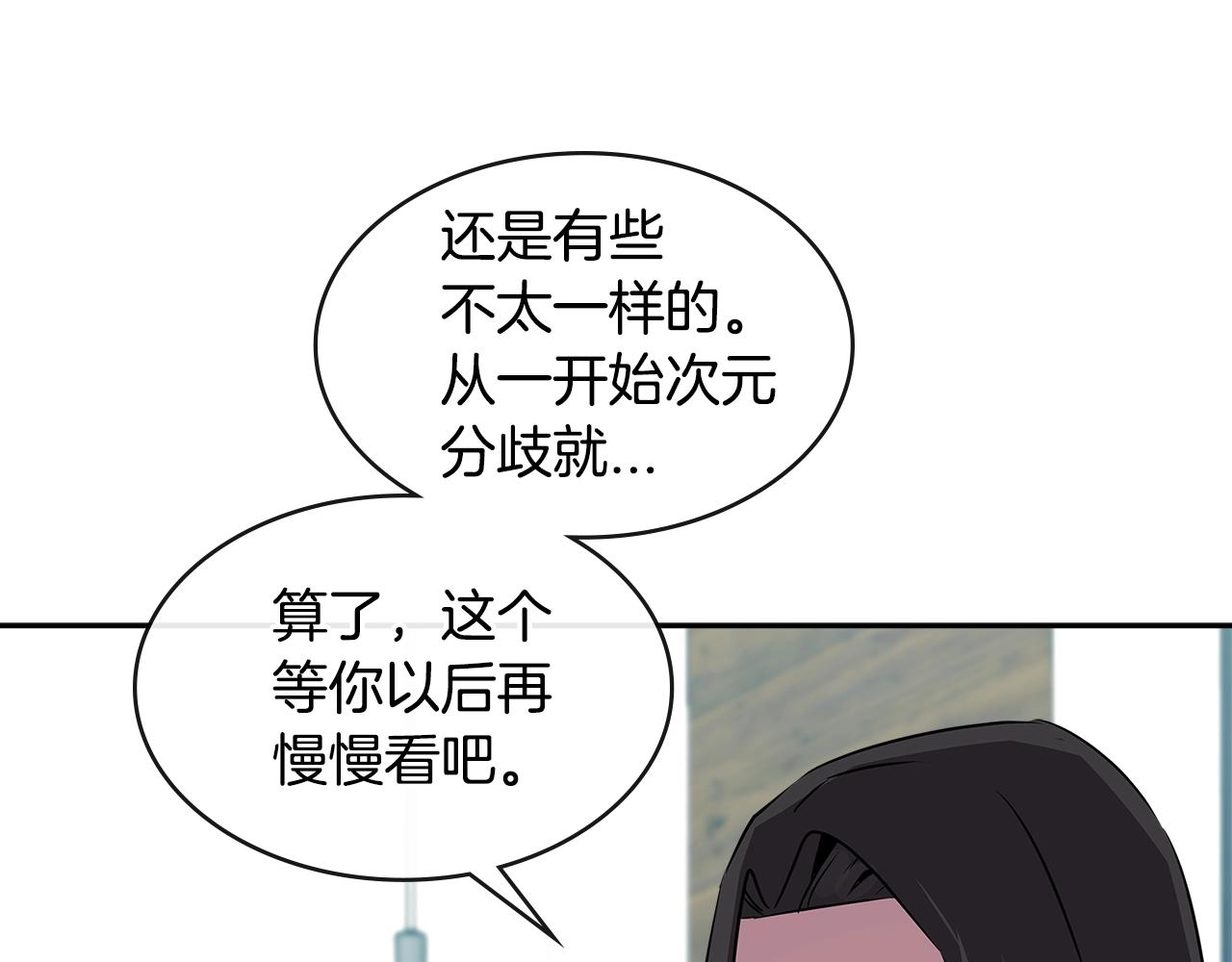 第2季第35话 神学92