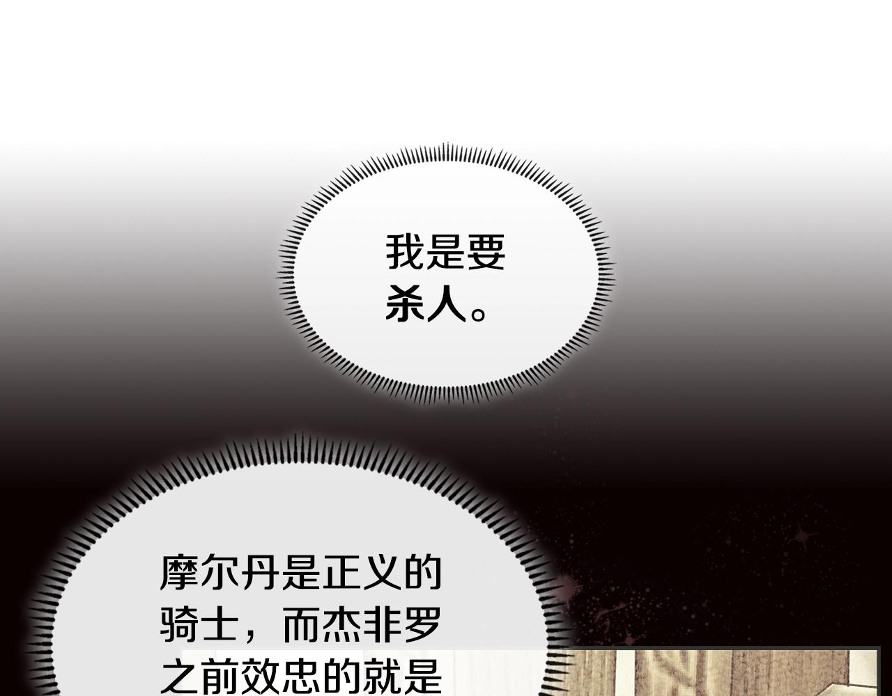 第3季第26话 威胁177