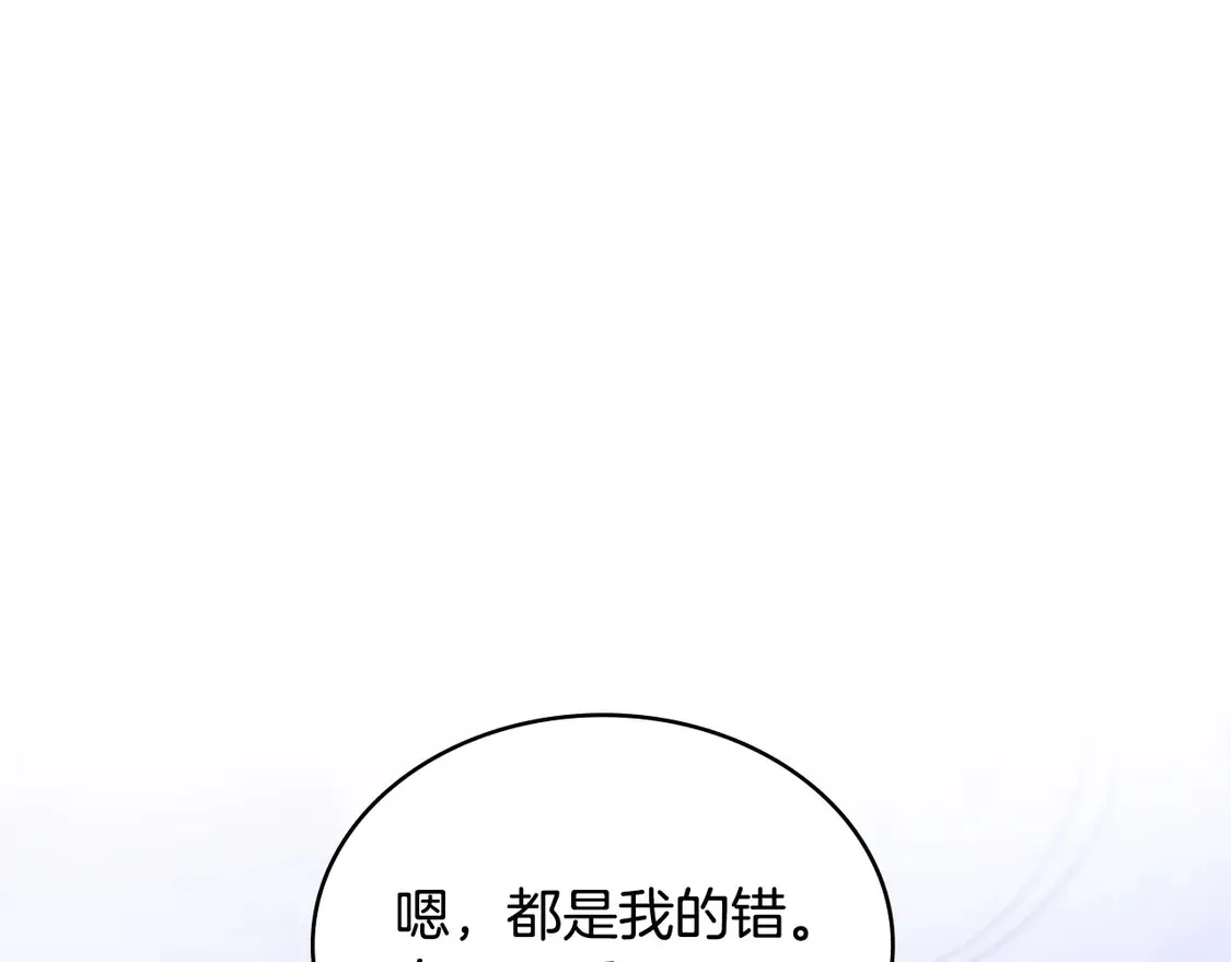 第37话 真正的心结48