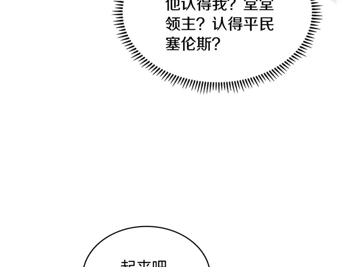 第18话 红发少年66