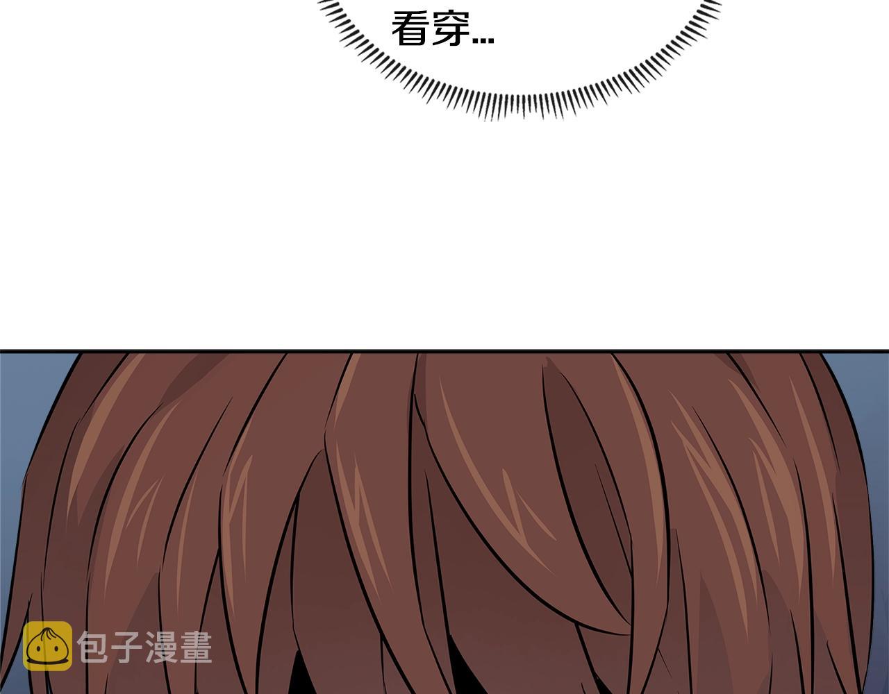 第3季第2话 新功能52