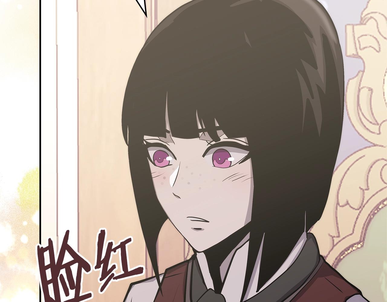 第31话 伯爵的反常77
