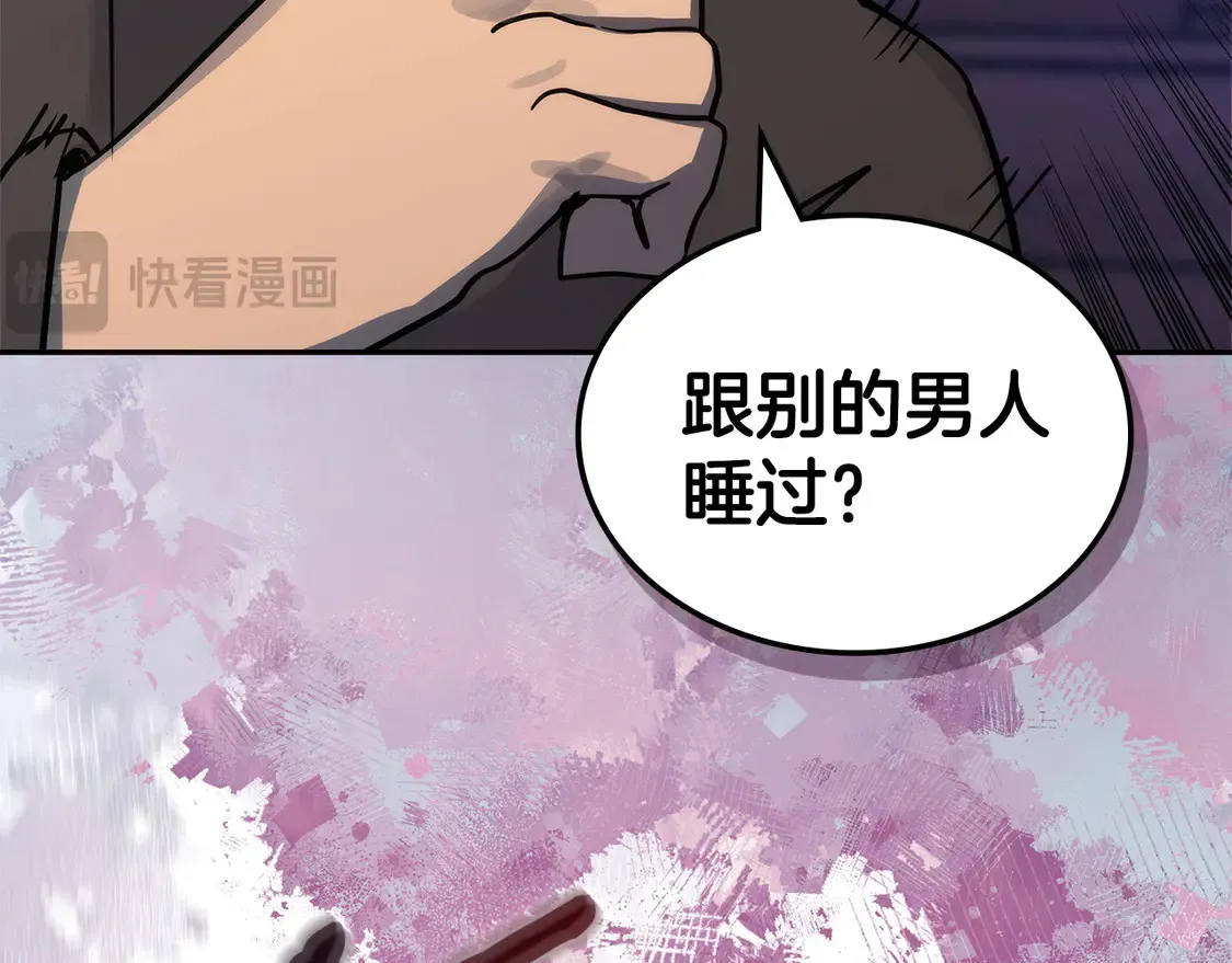 第34话 重建关系60