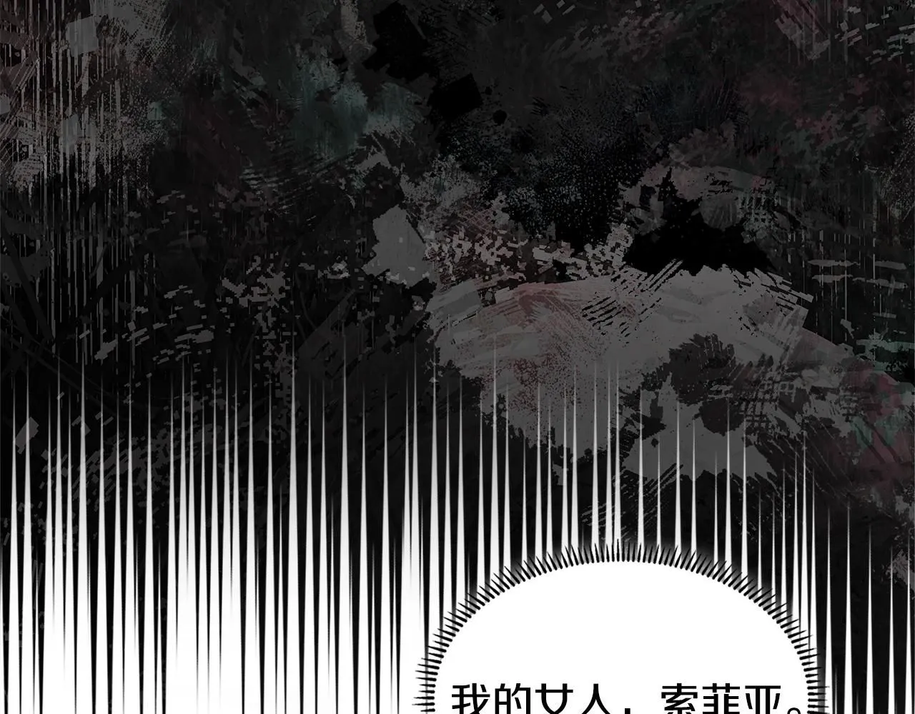 第6话 异次元佣兵51