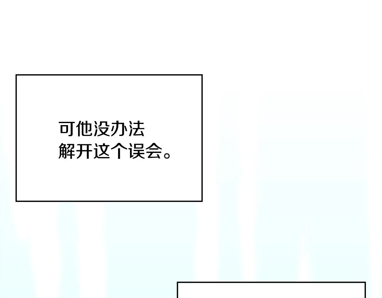 第11话 怎么会是这样154