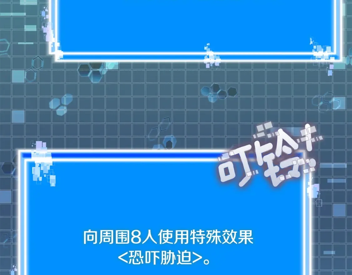 第28话 伪装诱敌82
