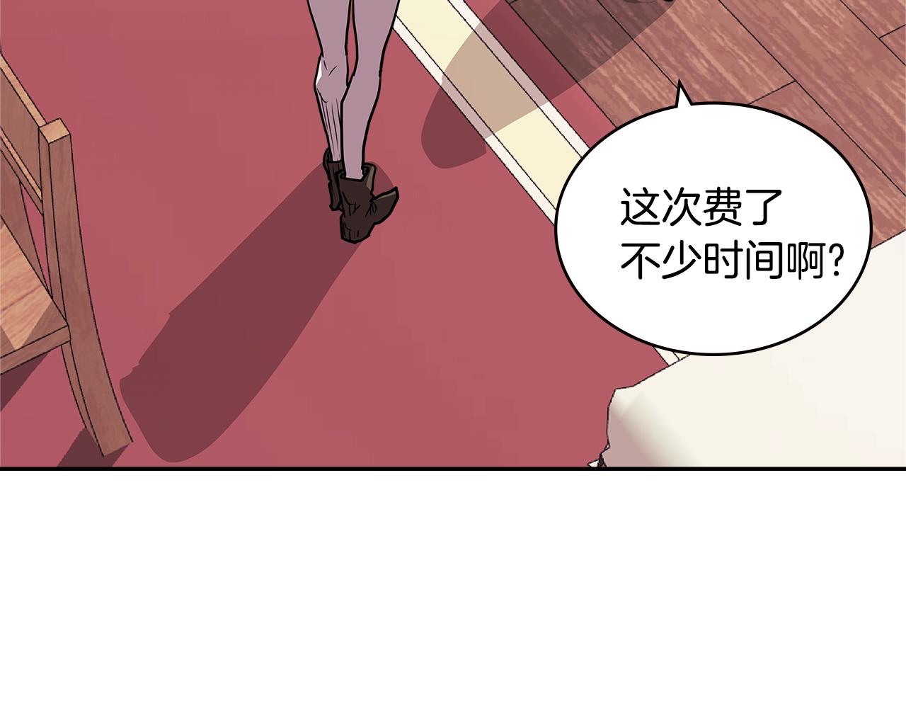 第4季第26话 酒馆女老板20