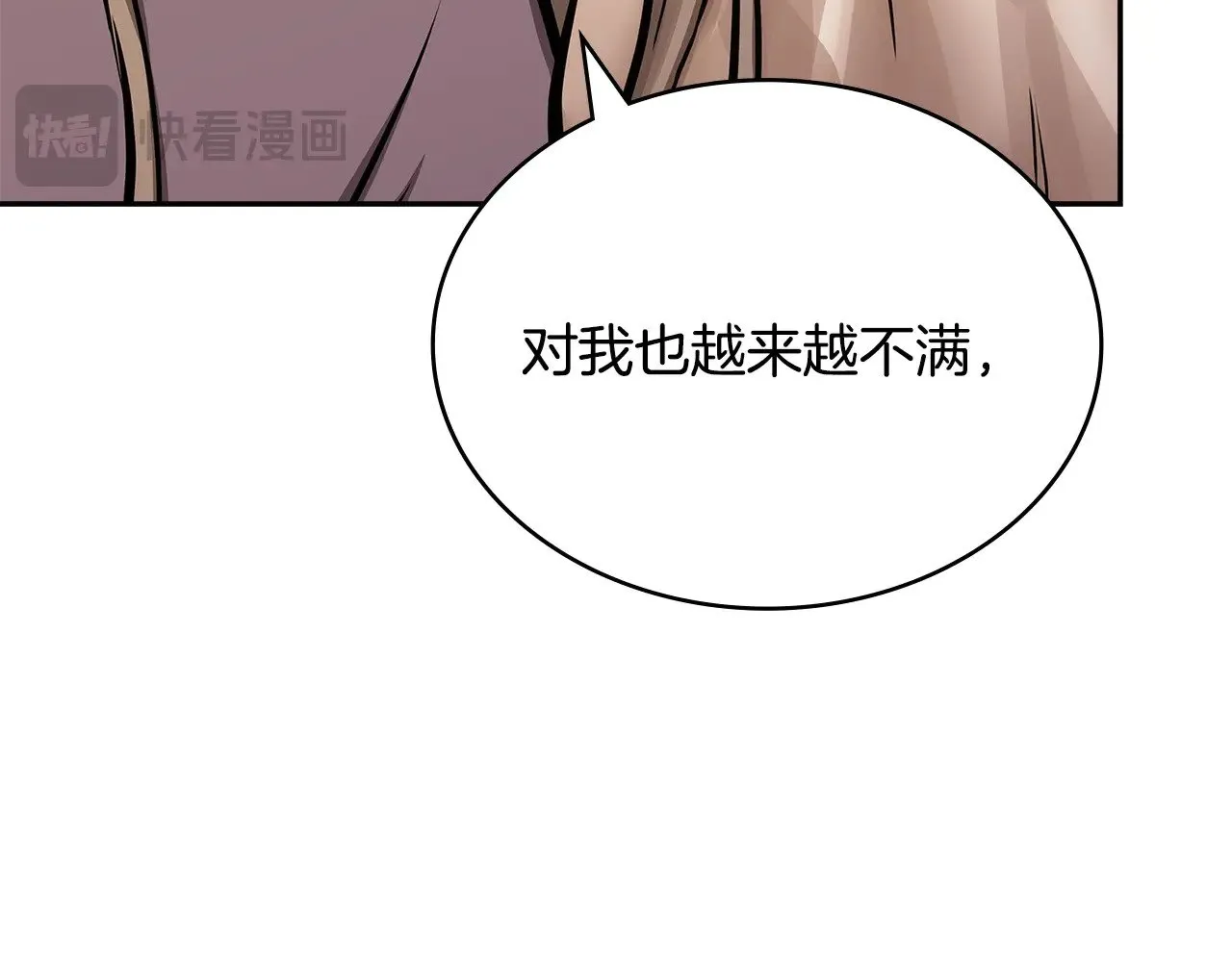 第47话 努力解开心结41