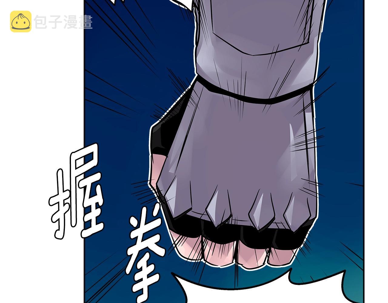 第2季第2话 控制97