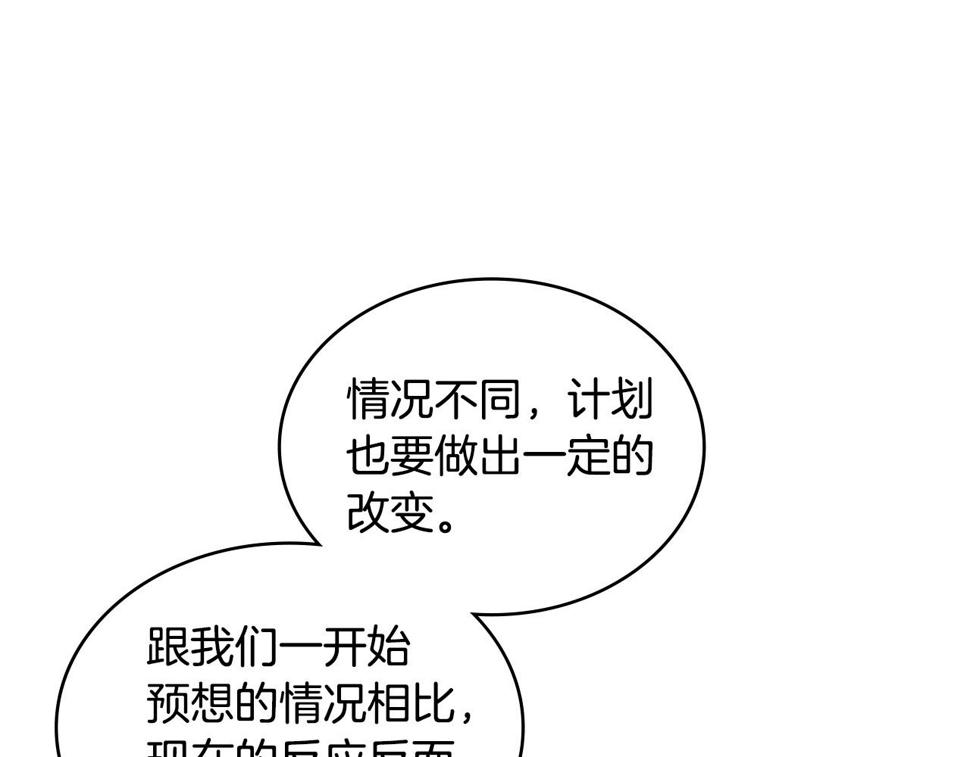 第40话 恋爱脑48