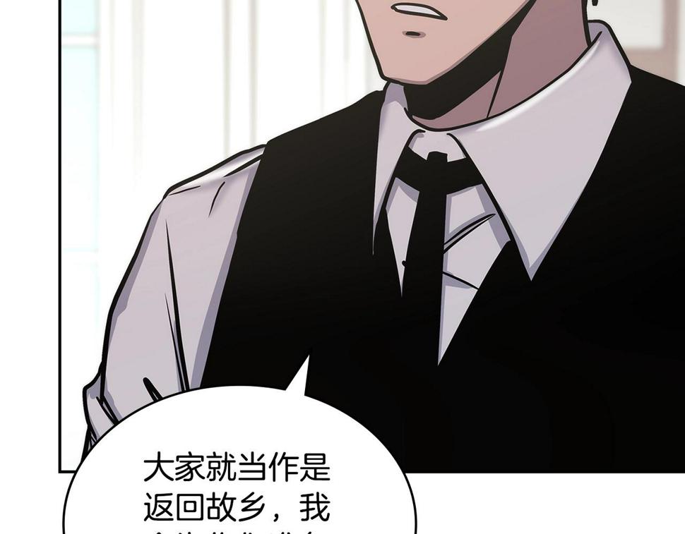 第38话 情况变有利了？164