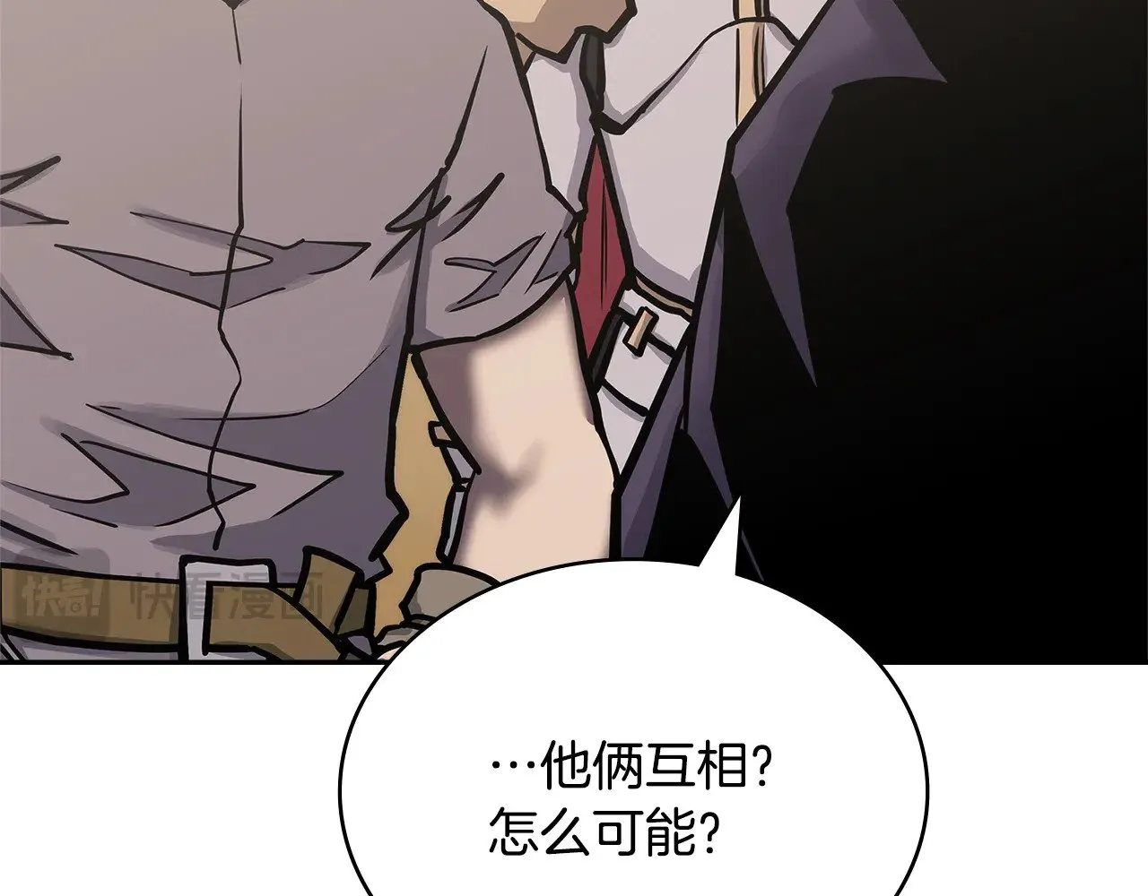 第51话 共同前往192