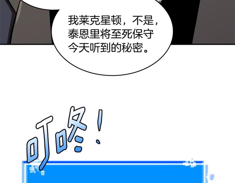 第4季第49话 下水道归来！55