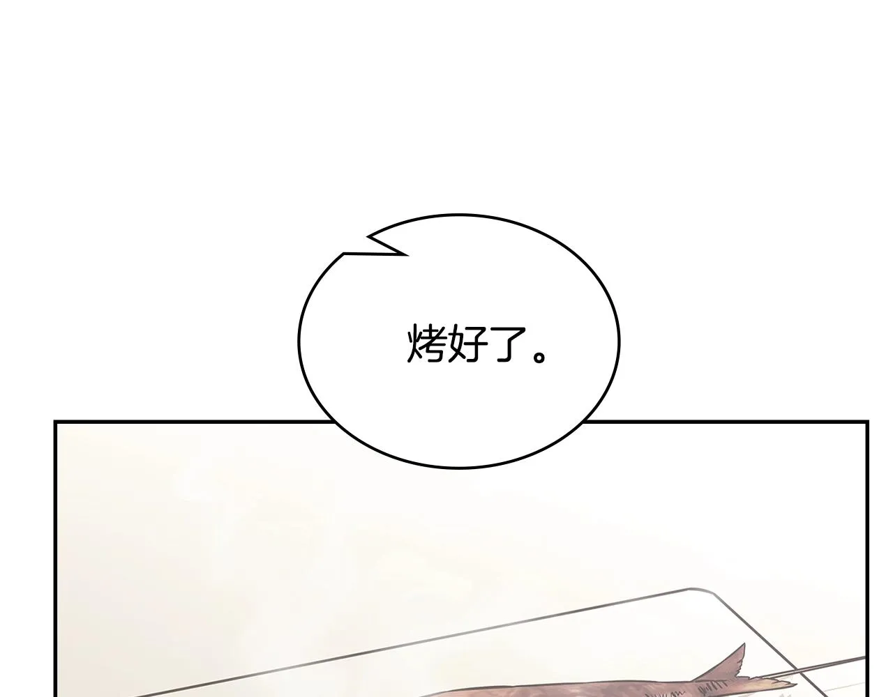 第56话 高明的谈判15