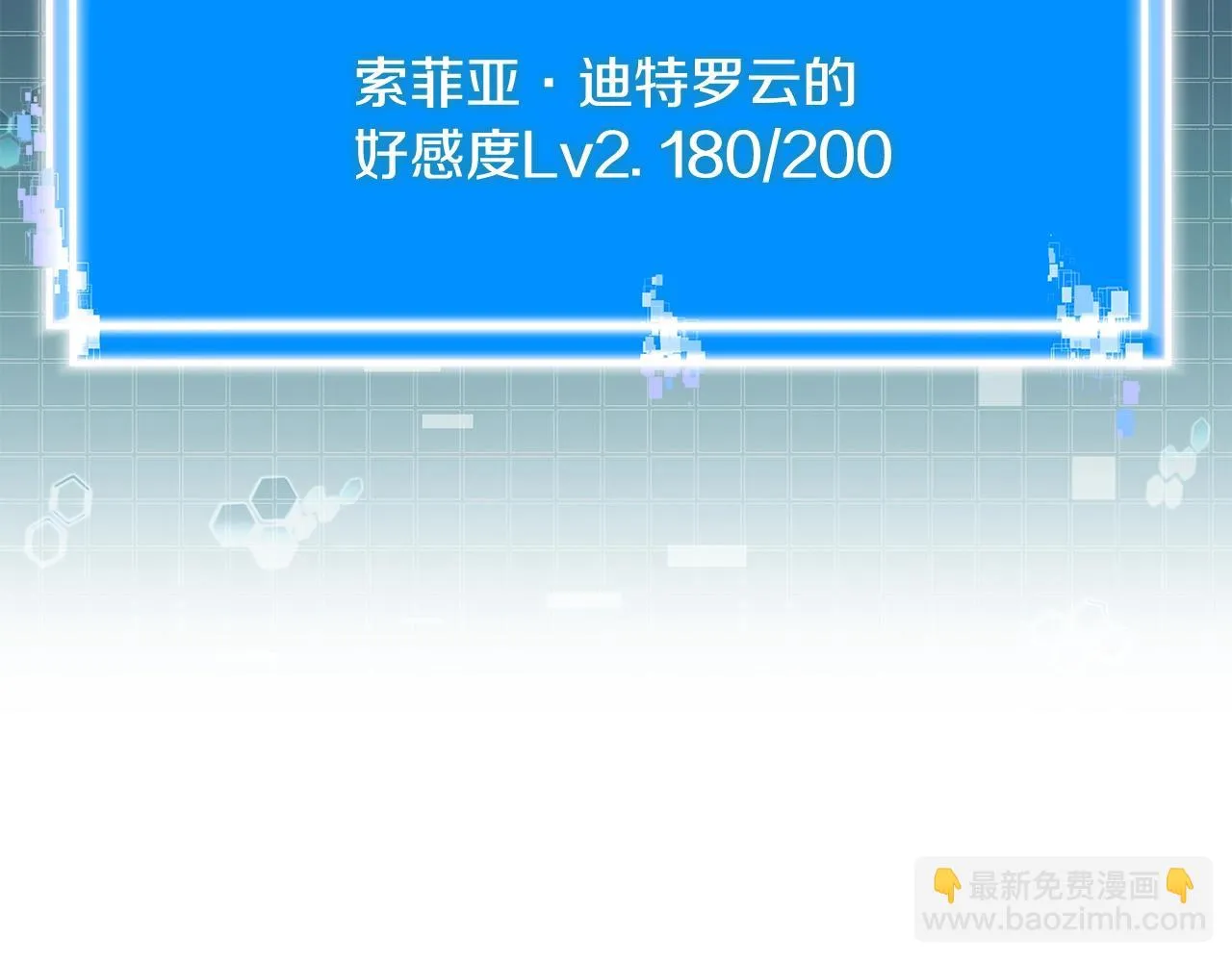 第50话 缺陷48
