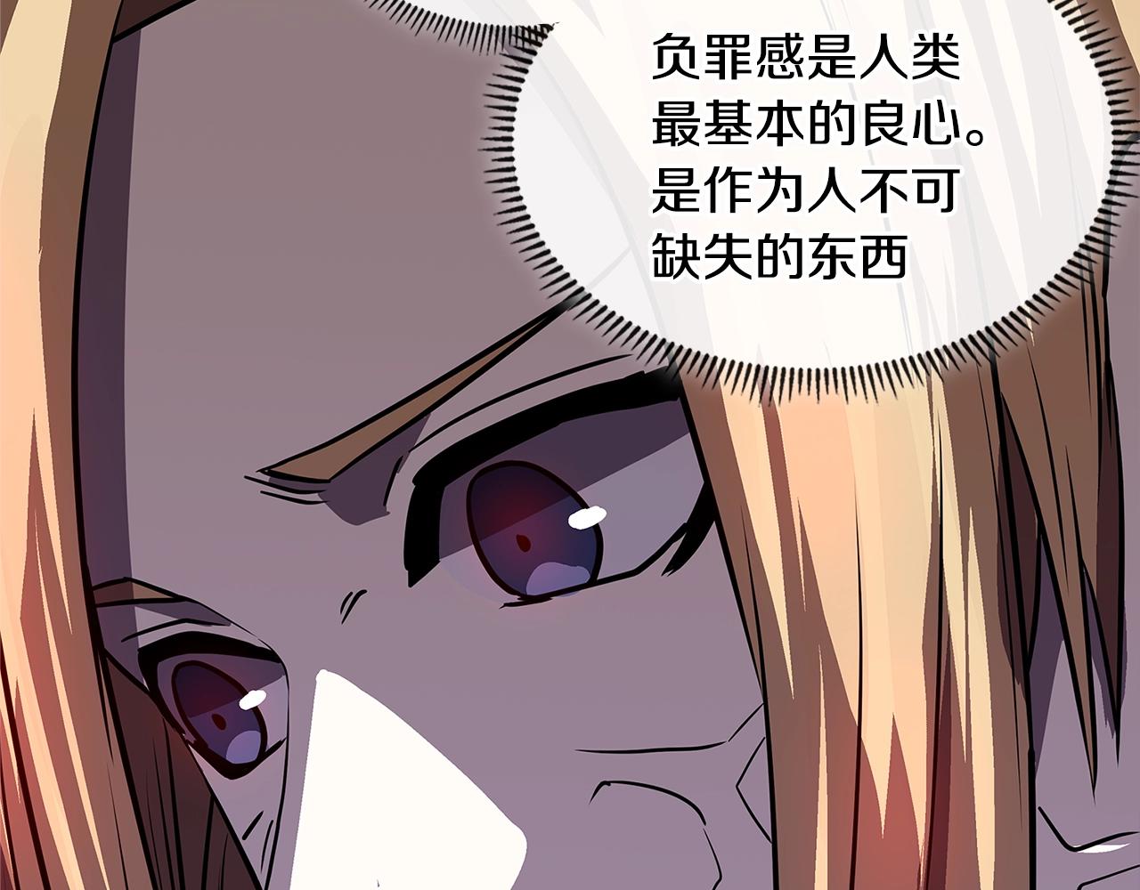 第4季第2话 火拼？！126
