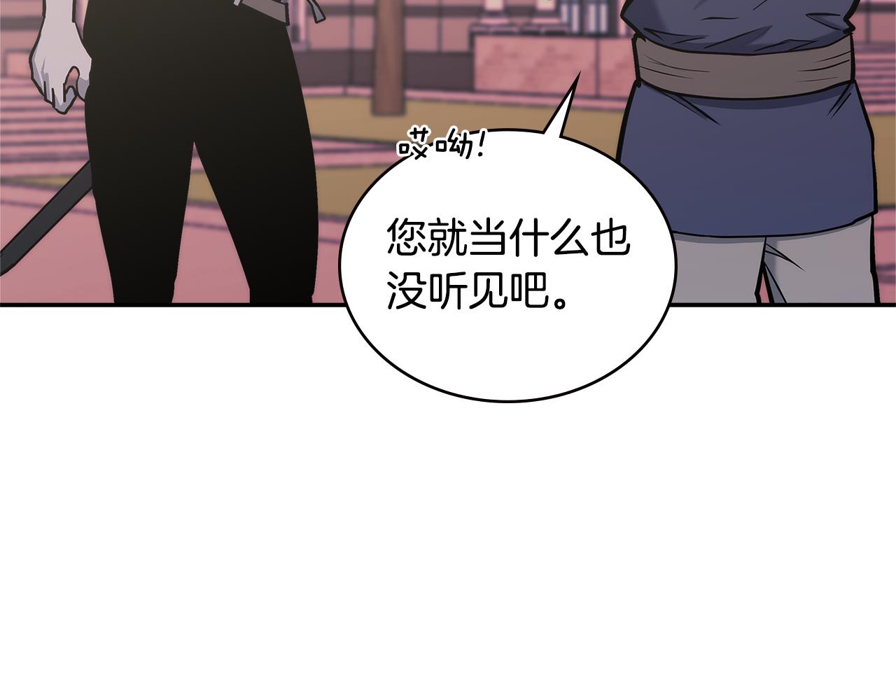 第14话 新技能124