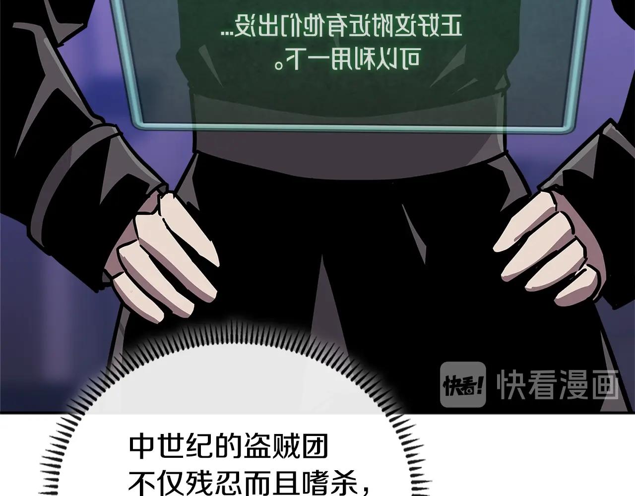 第3季第41话 复仇任务186