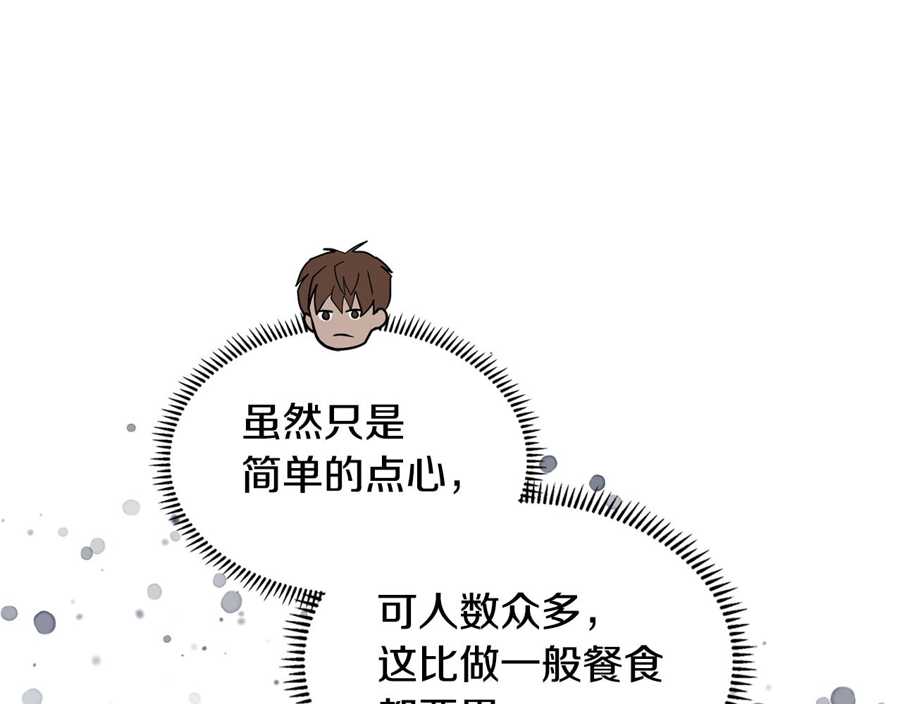 第29话 你相信光吗184