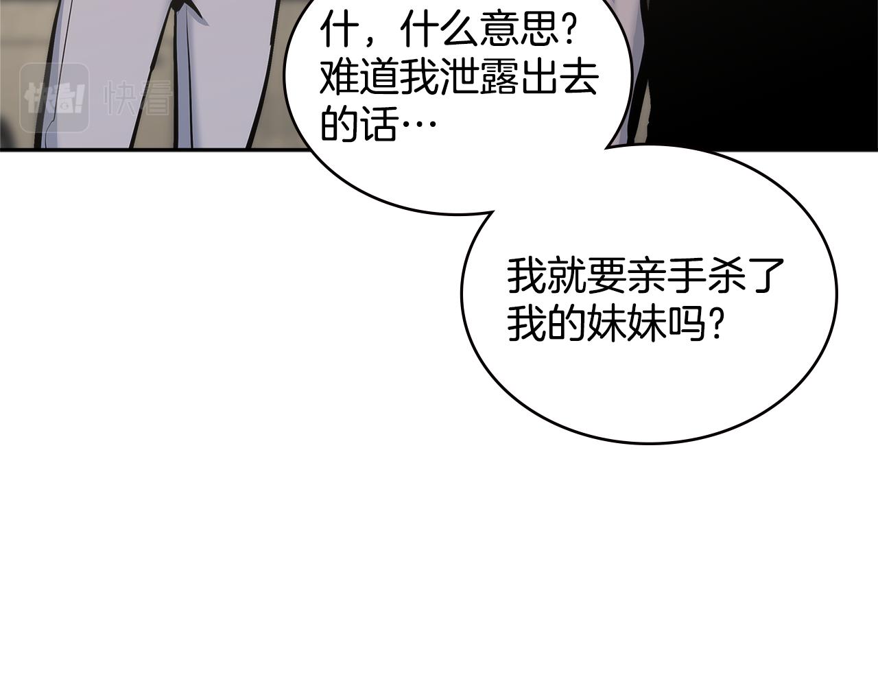 第6话 不可能完成的任务67