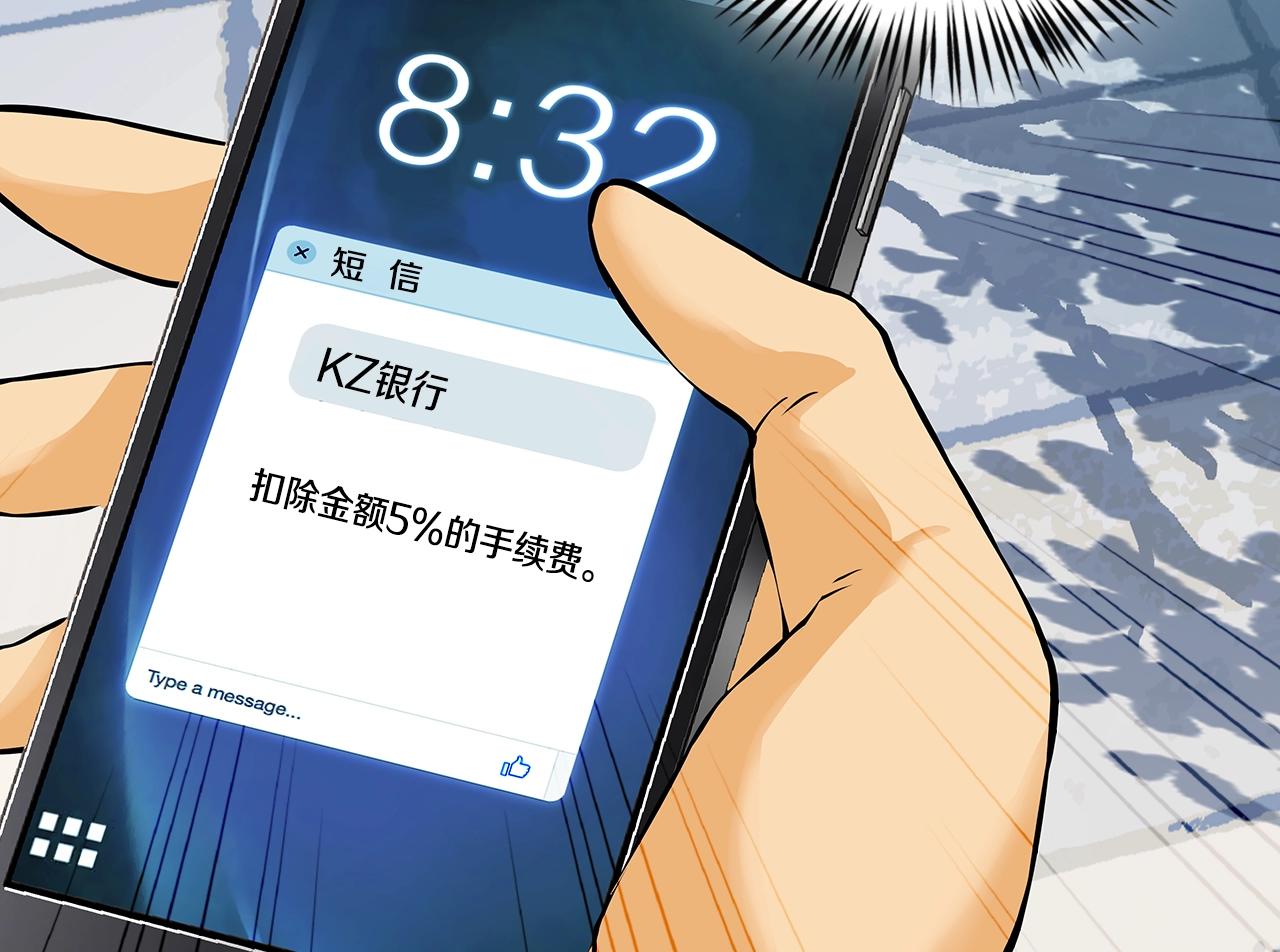 第23话 加大力度48