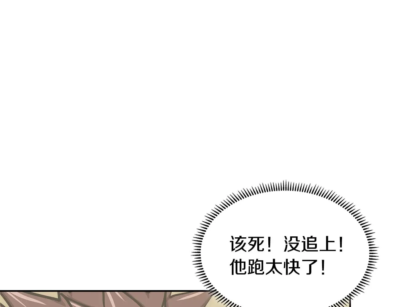 第55话 激战9