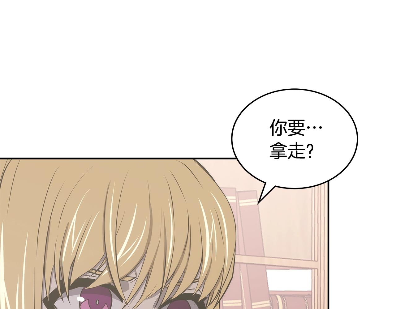第26话 一封信145